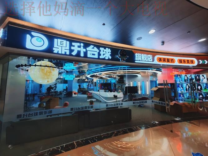 千亿娱乐APP下载中心