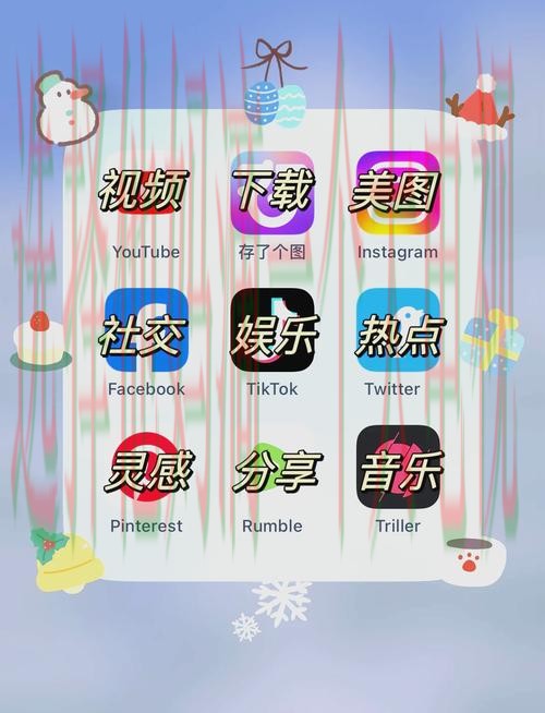 亚盈娱乐APP苹果版下载指南