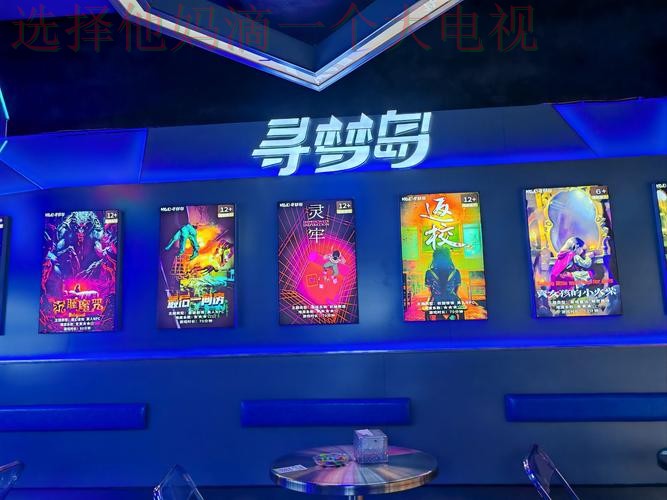 探索亚博娱乐网页版魅力之旅