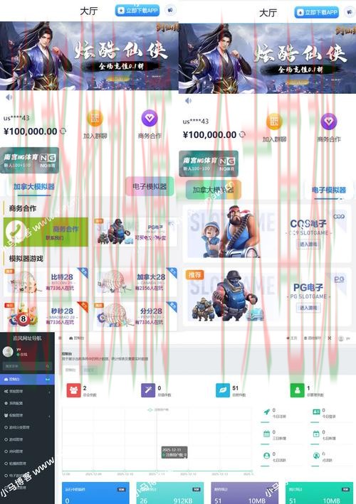 探索亚博娱乐网页版魅力之旅