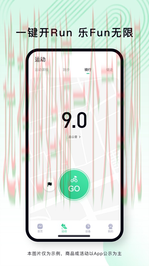 下载乐动体育APP,畅享运动乐趣 下载乐动体育APP,畅享运动乐趣